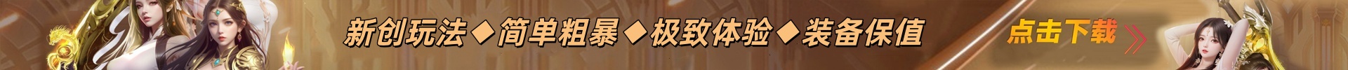 Top Banner